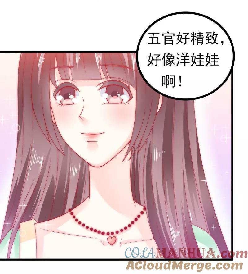 冰山总裁的冒牌新娘 第63话 你知不知道我是谁？ 第19页