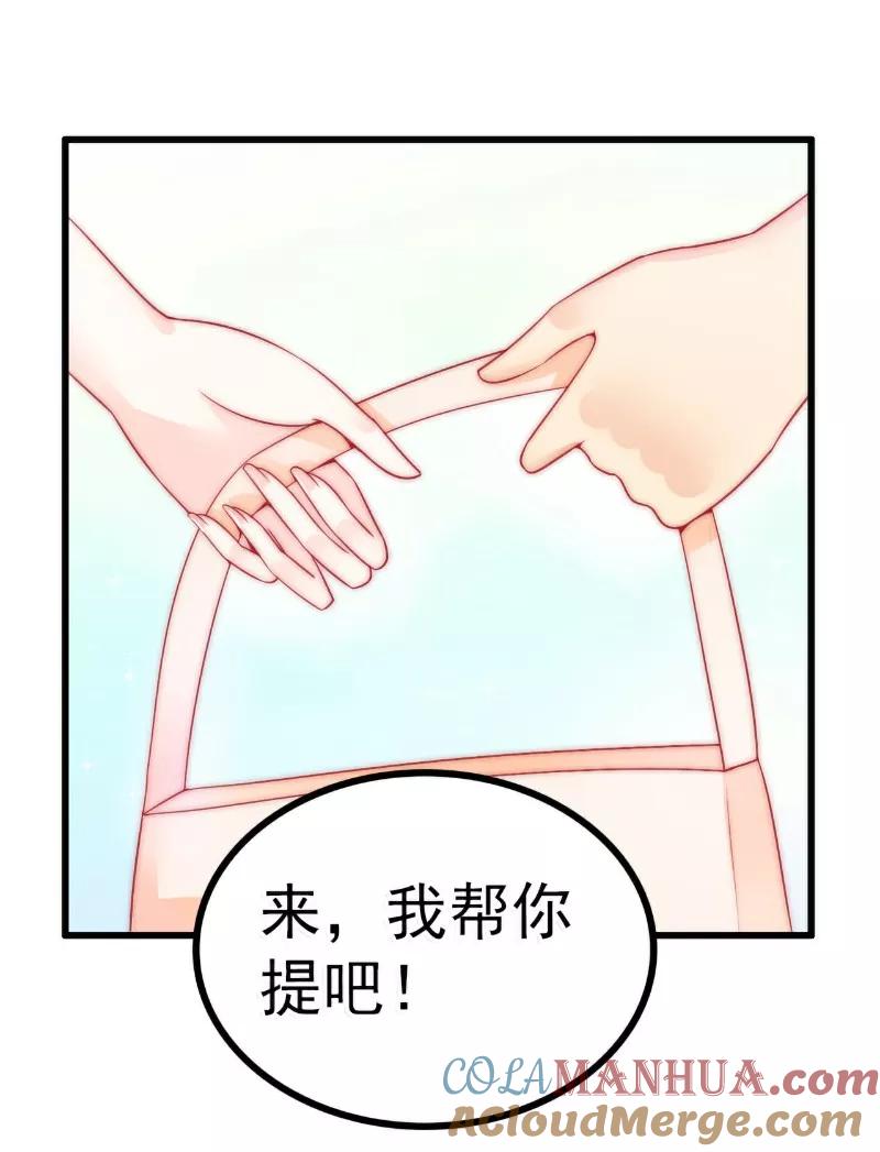 冰山总裁的冒牌新娘 第63话 你知不知道我是谁？ 第5页