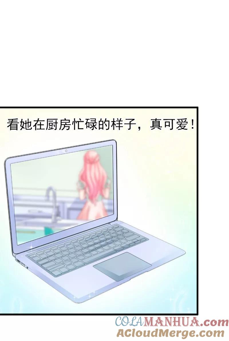冰山总裁的冒牌新娘 第64话 擅长演戏的孙凡凡 第15页
