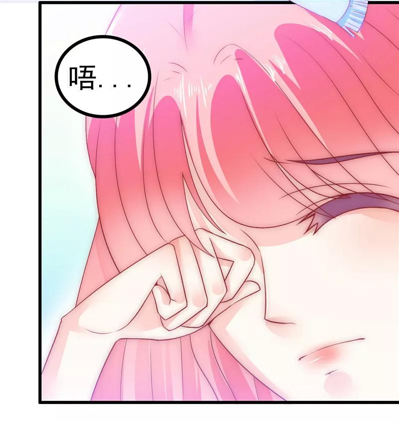 冰山总裁的冒牌新娘 第66话 舒晗误会了！ 第4页