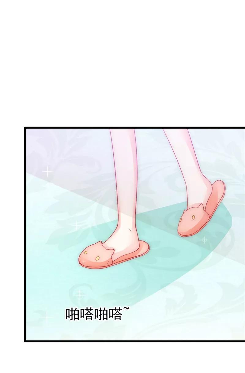 冰山总裁的冒牌新娘 第66话 舒晗误会了！ 第10页