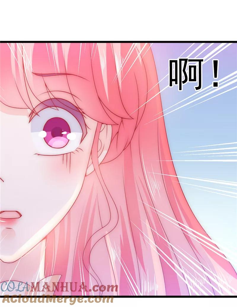 冰山总裁的冒牌新娘 第66话 舒晗误会了！ 第17页