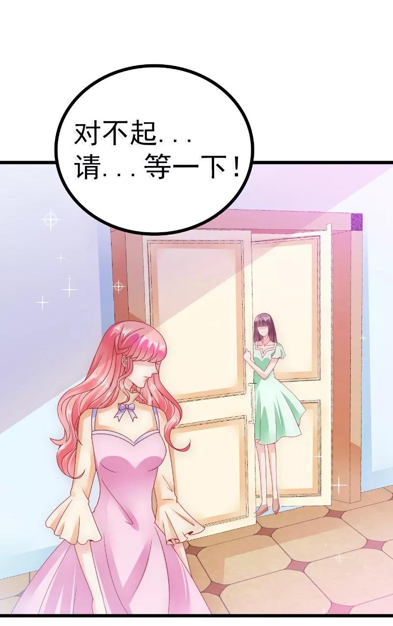 冰山总裁的冒牌新娘 第67话 谁才是可耻的第三者？！ 第16页