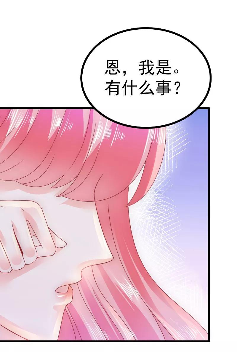 冰山总裁的冒牌新娘 第67话 谁才是可耻的第三者？！ 第18页