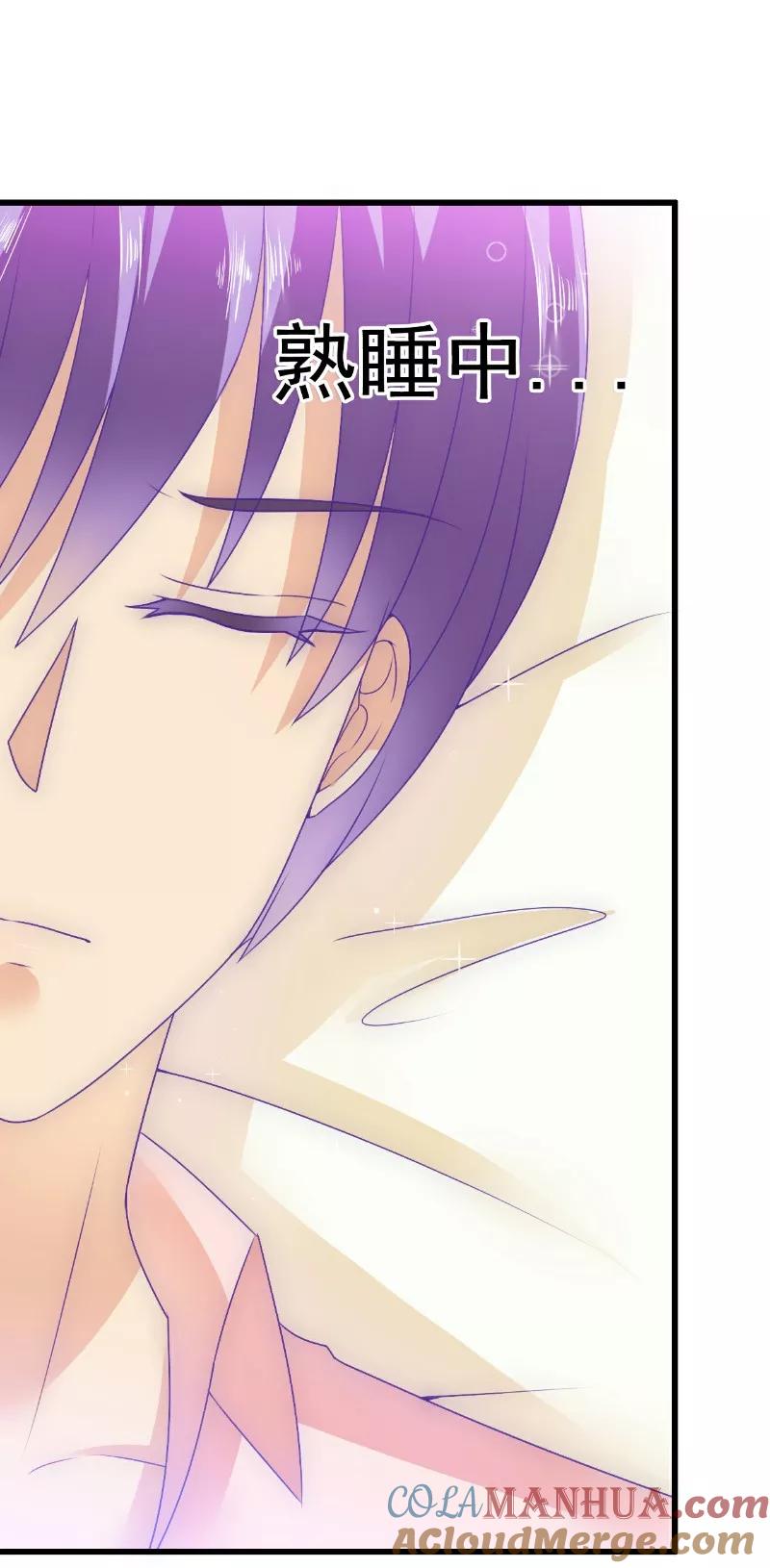 冰山总裁的冒牌新娘 第67话 谁才是可耻的第三者？！ 第13页