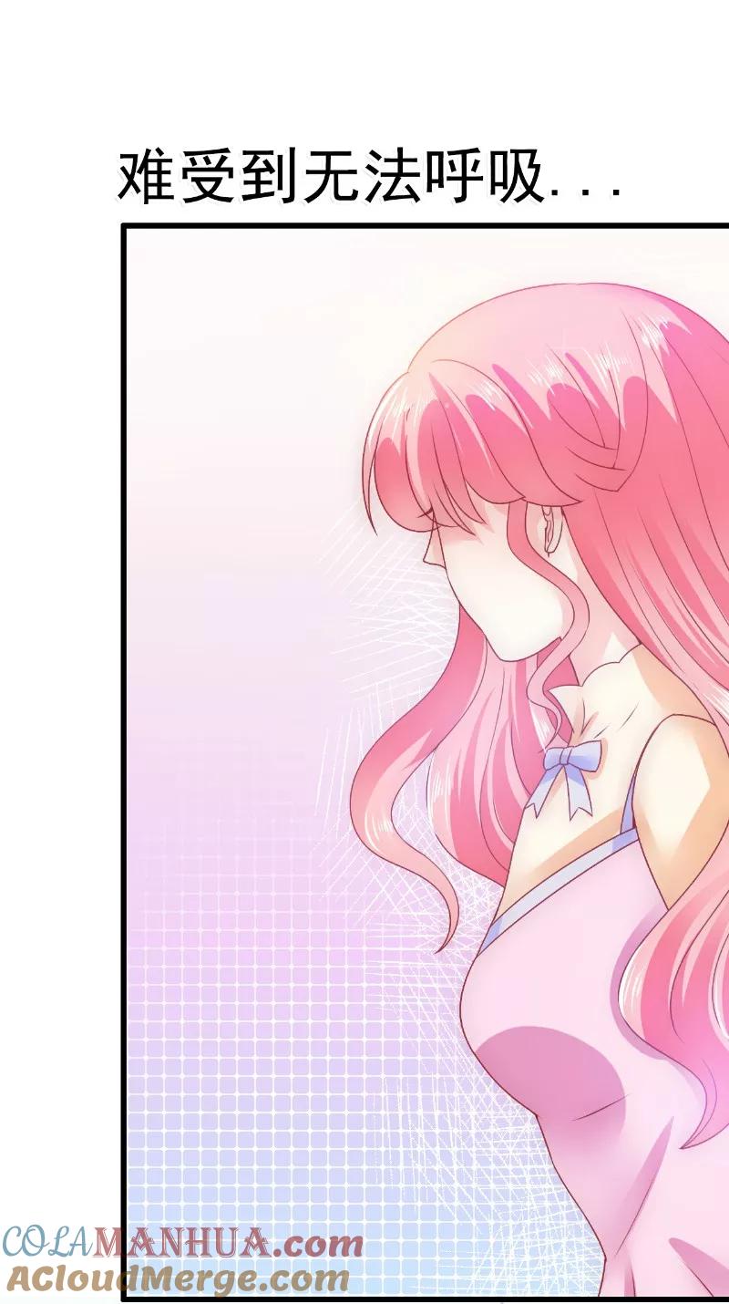 冰山总裁的冒牌新娘 第67话 谁才是可耻的第三者？！ 第7页