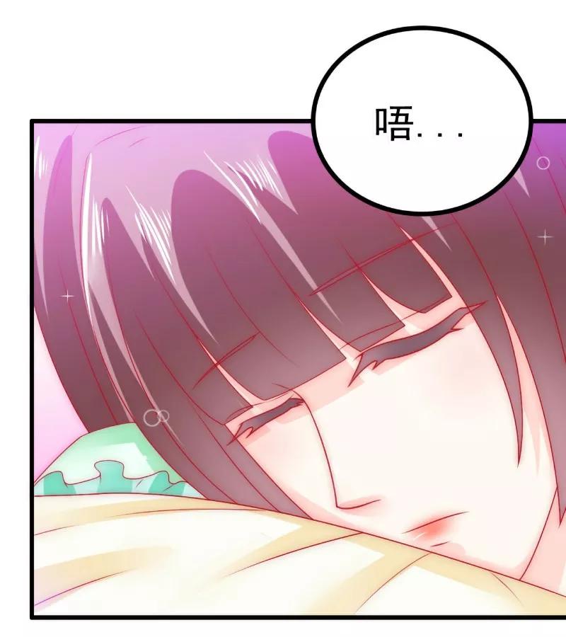 冰山总裁的冒牌新娘 第68话 照顾我的人不是舒晗？ 第12页