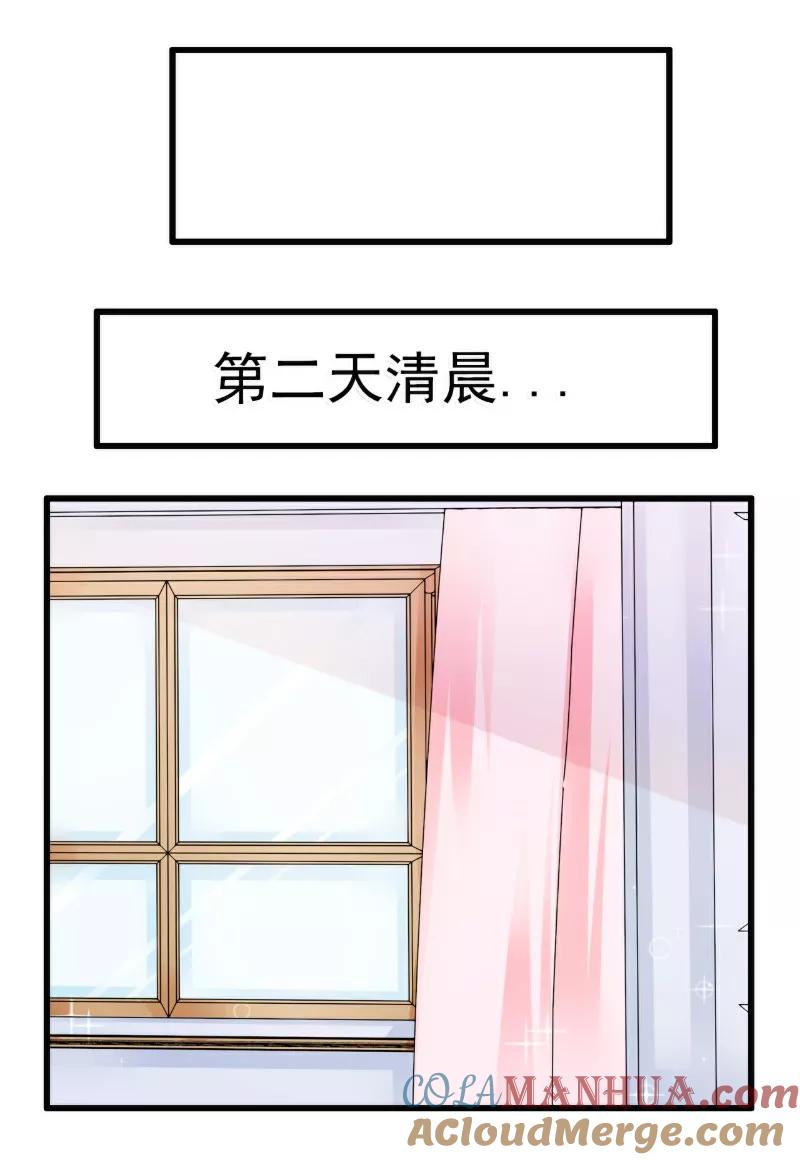 冰山总裁的冒牌新娘 第68话 照顾我的人不是舒晗？ 第7页