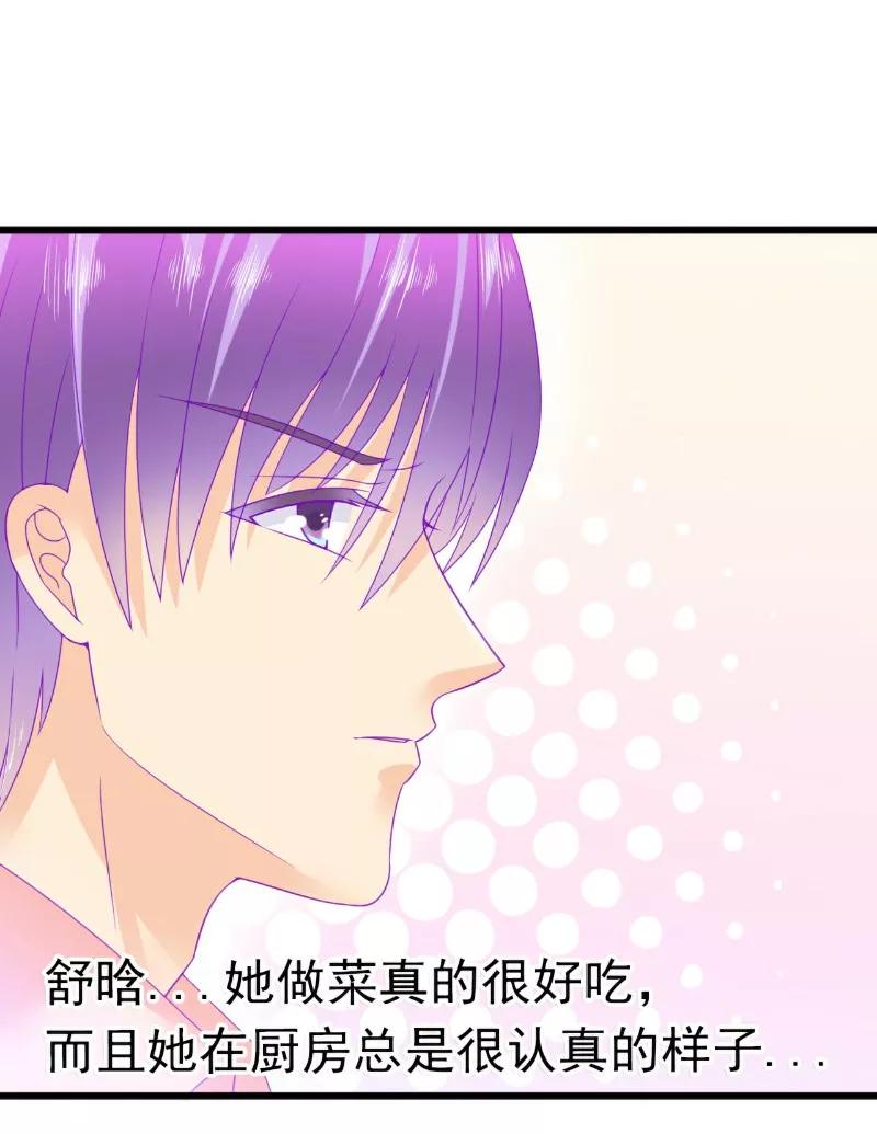 冰山总裁的冒牌新娘 第70话 蓝睿斯与舒晗私会？ 第12页