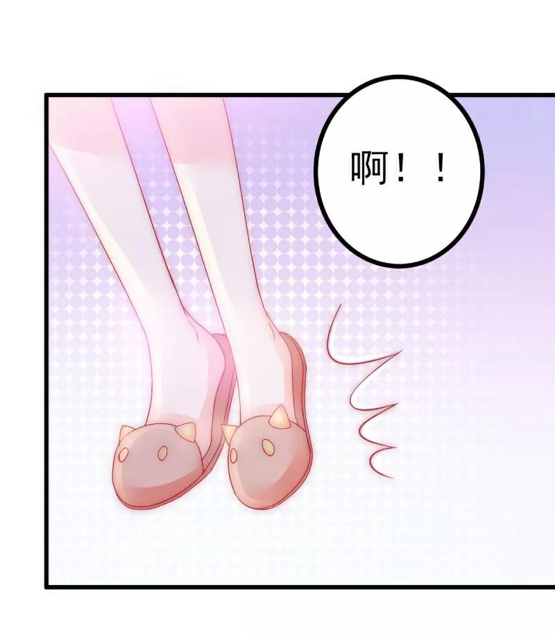 冰山总裁的冒牌新娘 第71话 亦宸，这次是我错了！ 第20页