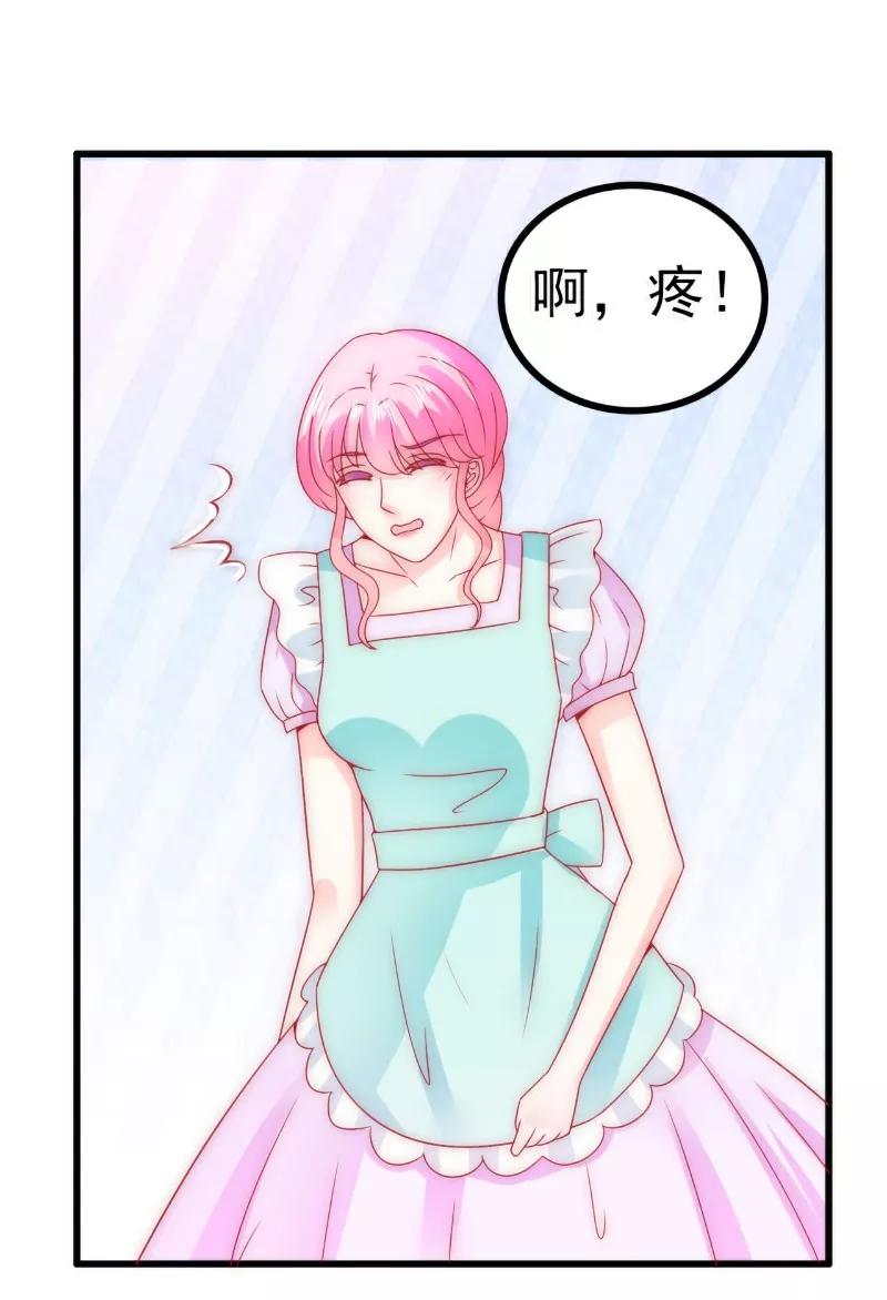 冰山总裁的冒牌新娘 第72话 这件事太蹊跷！ 第8页