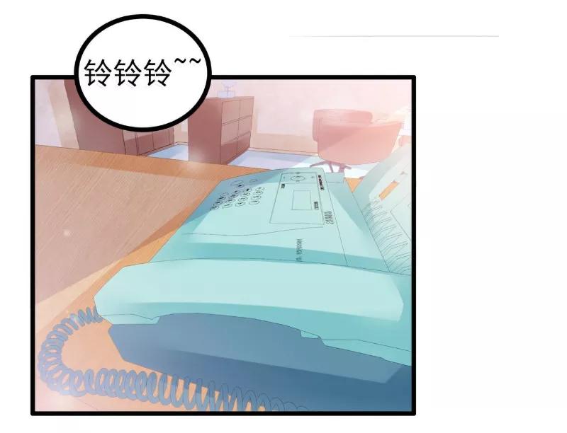 冰山总裁的冒牌新娘 第73话 舒晗，亦宸是爱你的！ 第4页