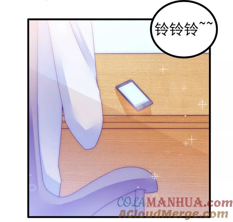 冰山总裁的冒牌新娘 第73话 舒晗，亦宸是爱你的！ 第11页
