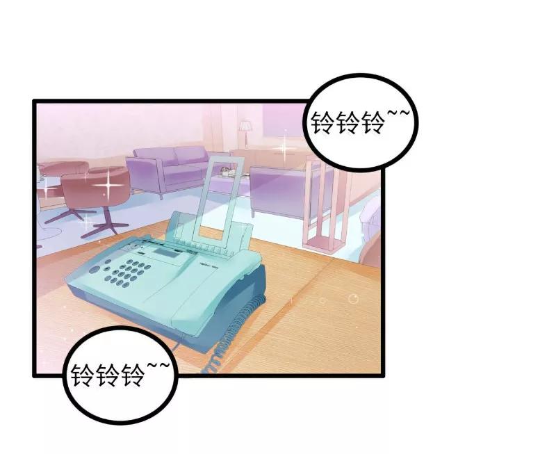 冰山总裁的冒牌新娘 第73话 舒晗，亦宸是爱你的！ 第2页