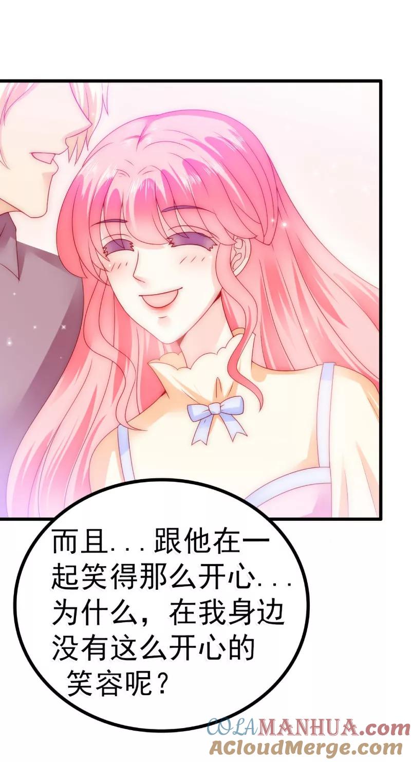 冰山总裁的冒牌新娘 第73话 舒晗，亦宸是爱你的！ 第9页