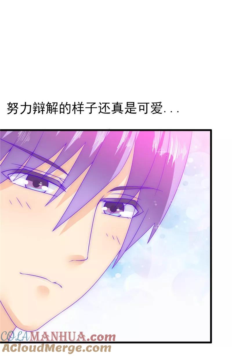 冰山总裁的冒牌新娘 第74话 不敢直视是因为喜欢？ 第27页