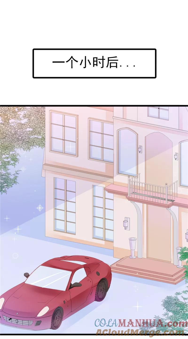 冰山总裁的冒牌新娘 第74话 不敢直视是因为喜欢？ 第17页