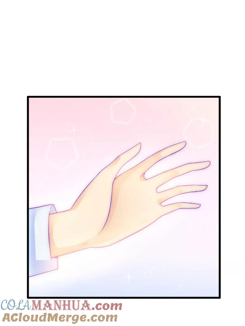 冰山总裁的冒牌新娘 第75话 今晚的他，好温柔！ 第11页