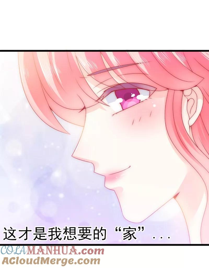 冰山总裁的冒牌新娘 第76话 亦宸，这是在浴缸里 第11页
