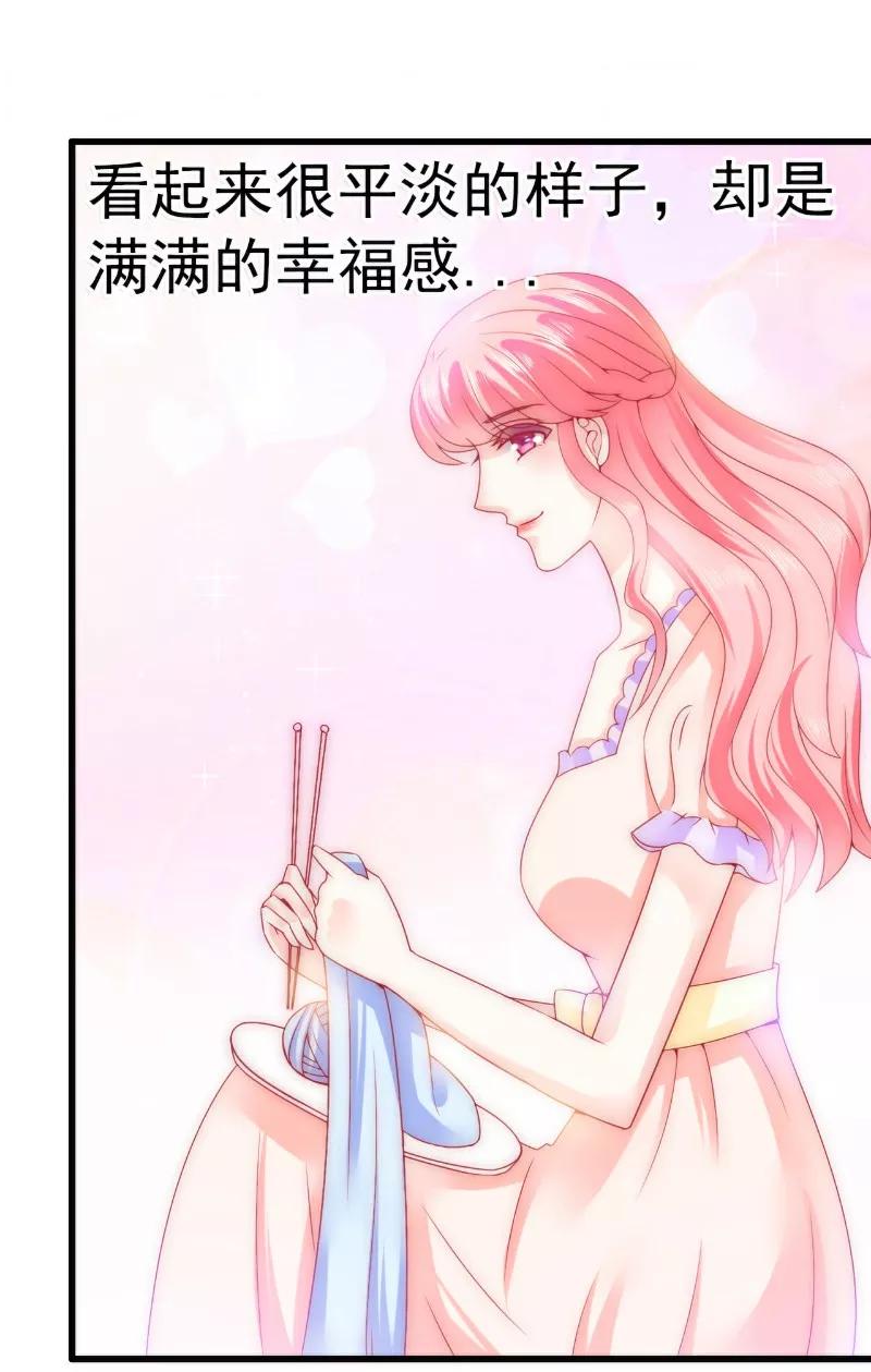 冰山总裁的冒牌新娘 第76话 亦宸，这是在浴缸里 第10页