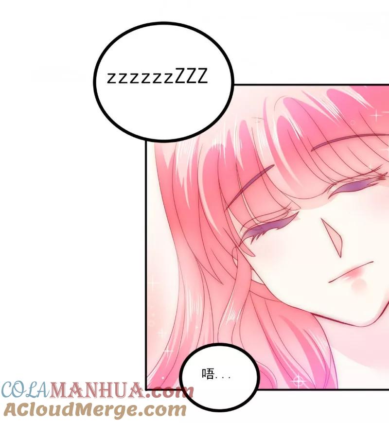 冰山总裁的冒牌新娘 第76话 亦宸，这是在浴缸里 第23页