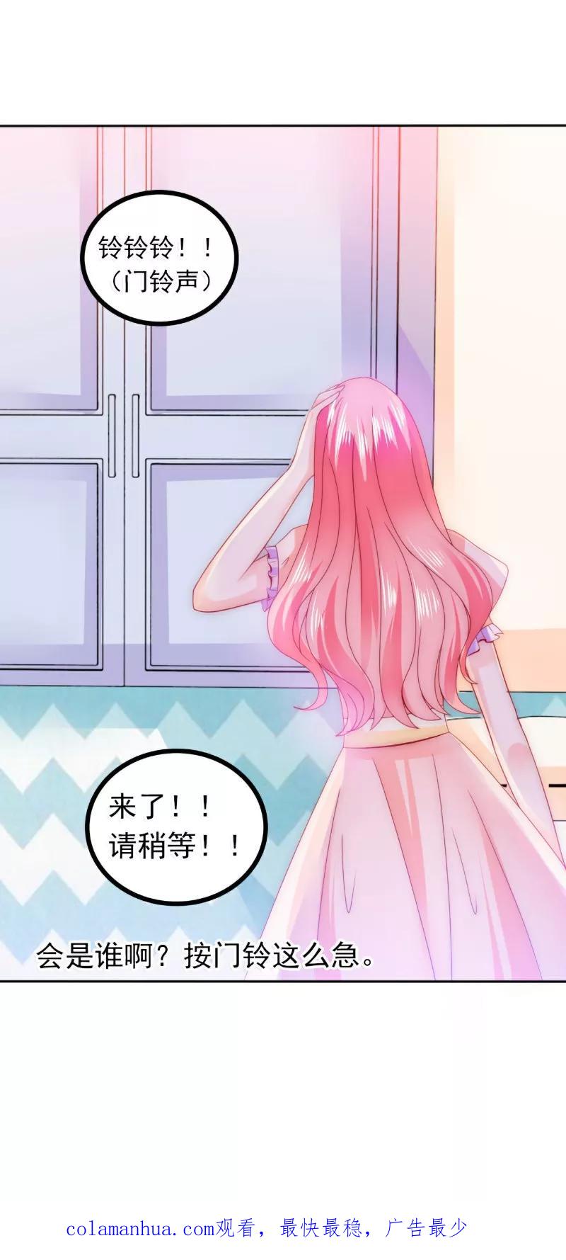 冰山总裁的冒牌新娘 第76话 亦宸，这是在浴缸里 第26页