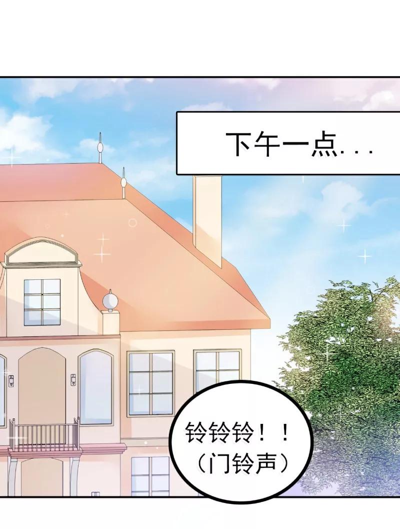 冰山总裁的冒牌新娘 第76话 亦宸，这是在浴缸里 第22页