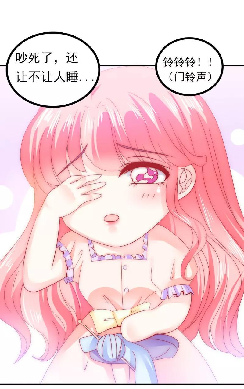 冰山总裁的冒牌新娘 第76话 亦宸，这是在浴缸里 第24页