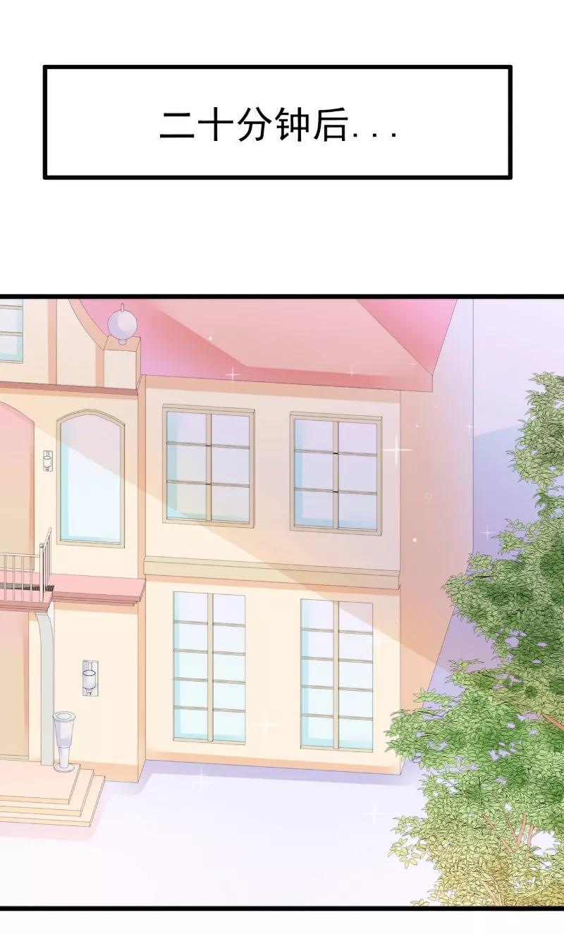 冰山总裁的冒牌新娘 第78话 居然敢打我的女人！ 第24页