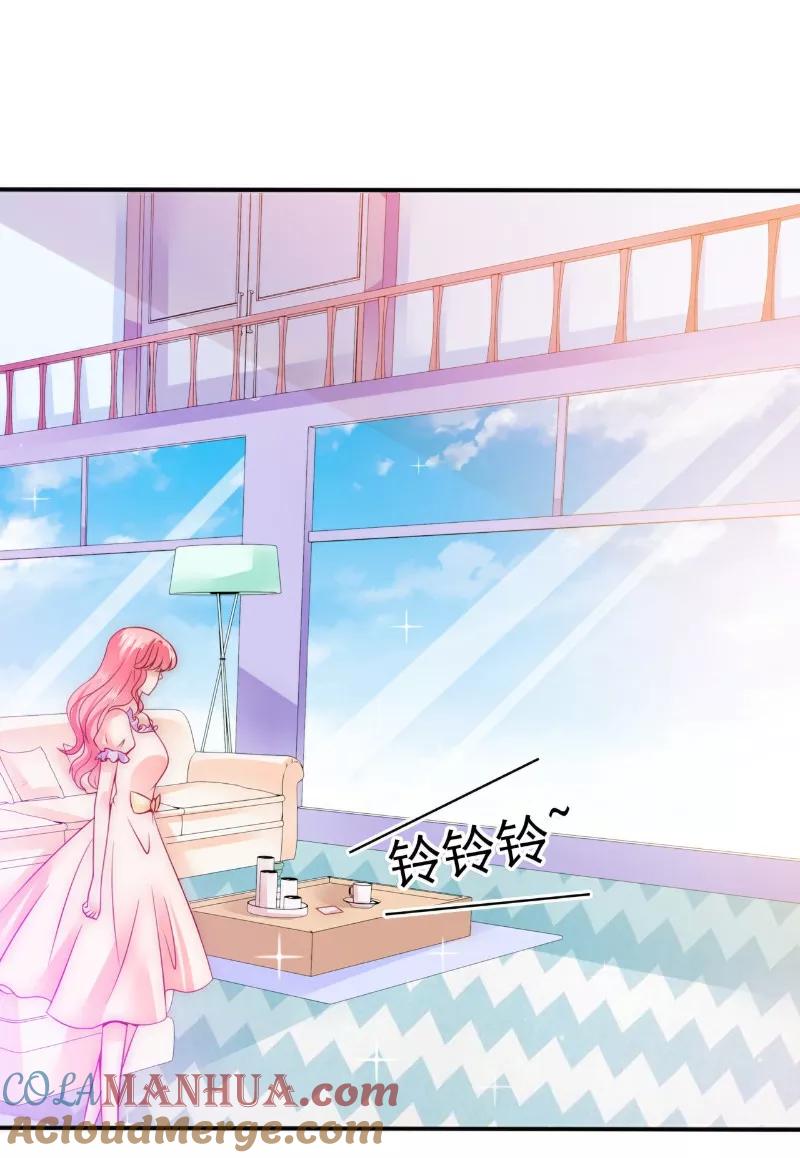 冰山总裁的冒牌新娘 第78话 居然敢打我的女人！ 第15页