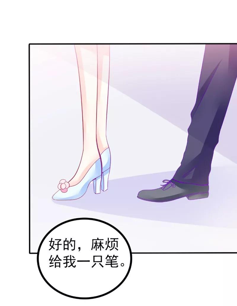 冰山总裁的冒牌新娘 第79话 这才是你们的总裁夫人 第18页