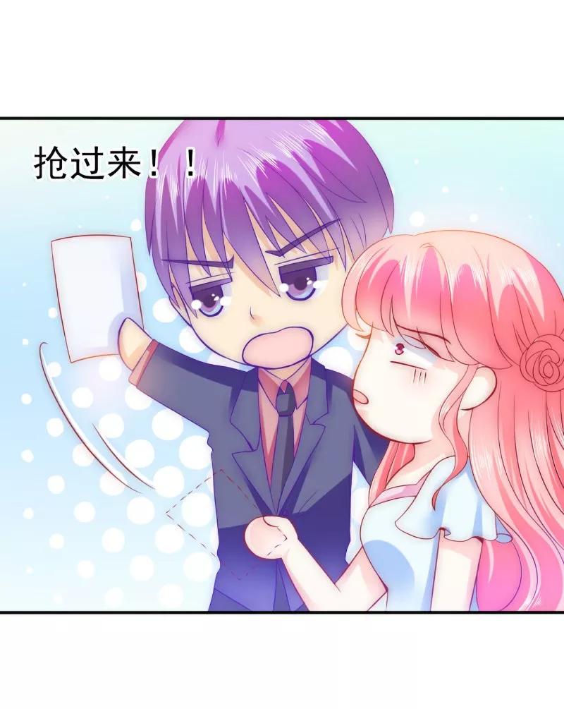 冰山总裁的冒牌新娘 第79话 这才是你们的总裁夫人 第22页