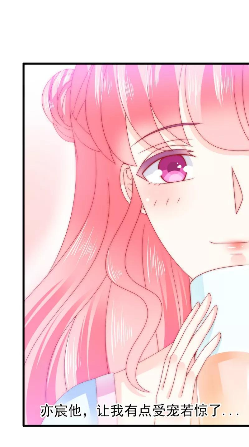 冰山总裁的冒牌新娘 第81话 不可以在办公室！ 第8页
