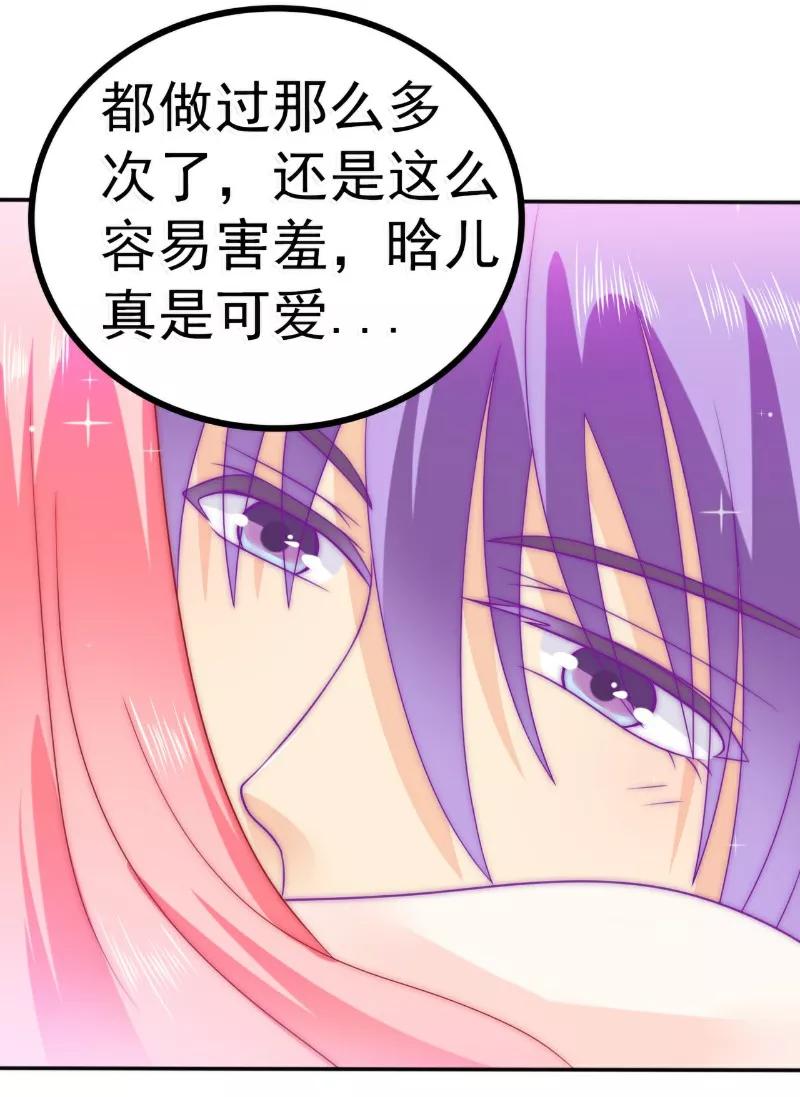 冰山总裁的冒牌新娘 第82话 巧遇大学同学孟薇 第2页