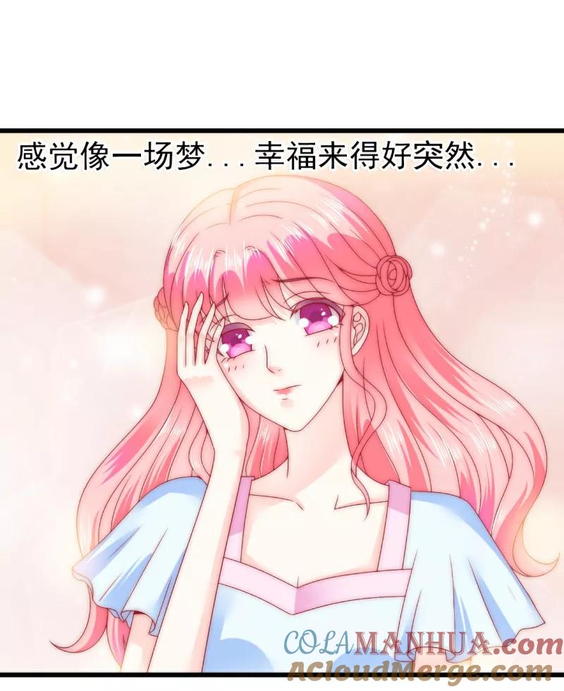 冰山总裁的冒牌新娘 第82话 巧遇大学同学孟薇 第13页