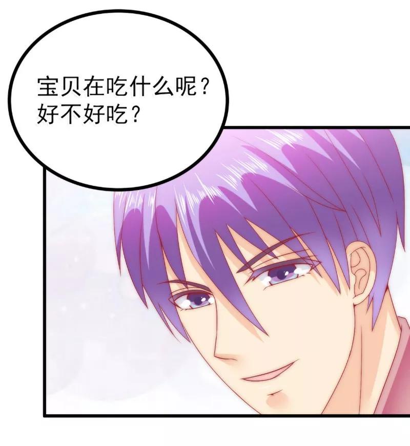 冰山总裁的冒牌新娘 第83话 拜托不要撒狗粮了！ 第18页