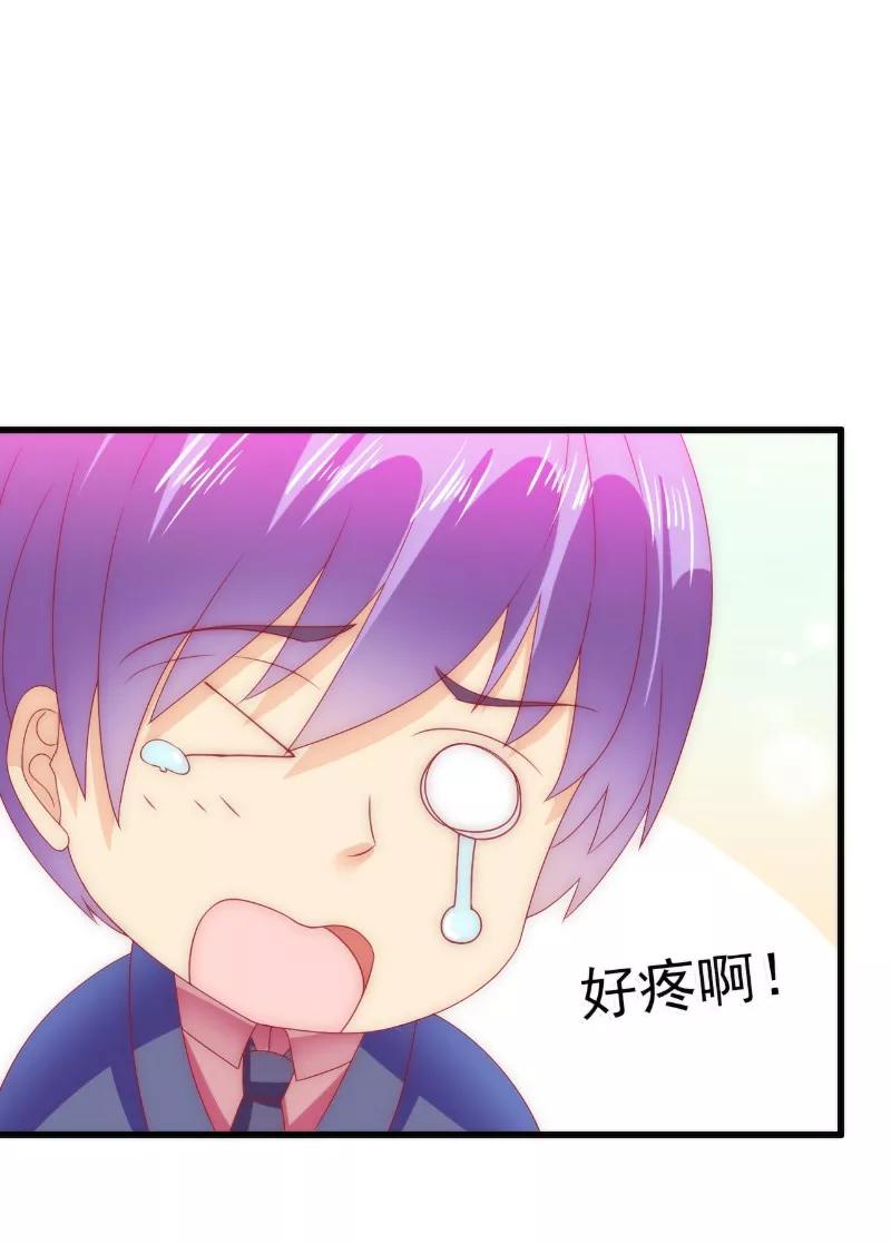 冰山总裁的冒牌新娘 第85话 南亦宸你这个变态 第24页