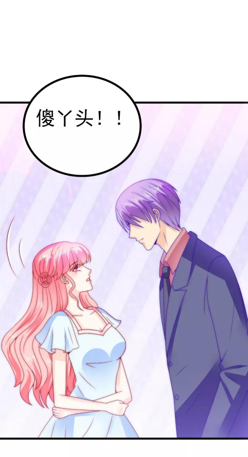 冰山总裁的冒牌新娘 第87话 舒晗怀孕了？！ 第18页
