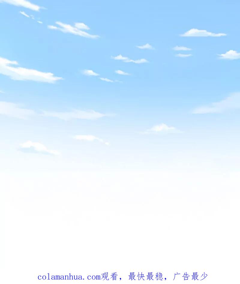 冰山总裁的冒牌新娘 第8话 恩爱夫妻 第20页