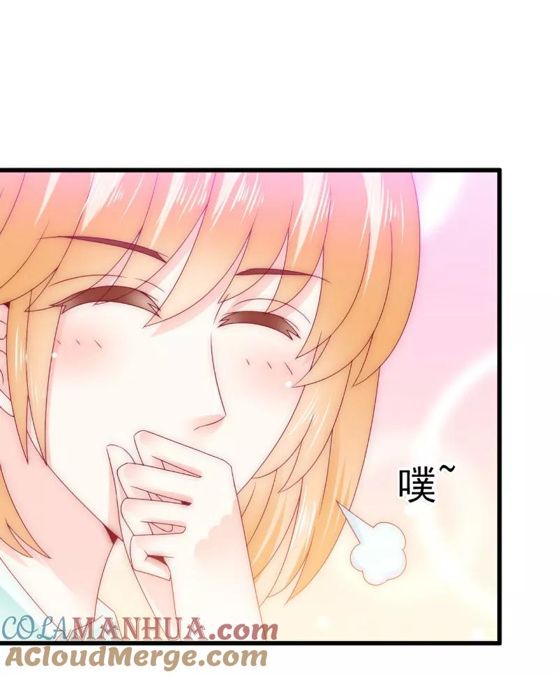 冰山总裁的冒牌新娘 第90话 不怀好意的货车司机！ 第13页