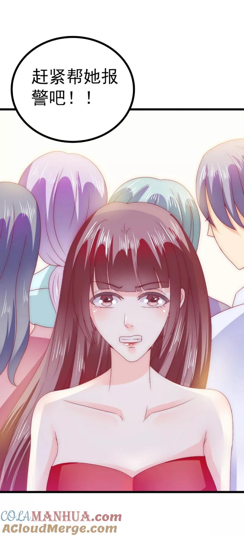 冰山总裁的冒牌新娘 第91话 孟薇救舒晗！ 第17页