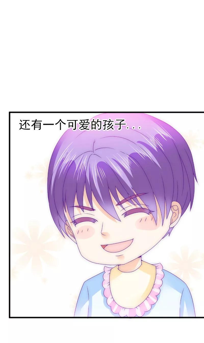 冰山总裁的冒牌新娘 第95话 原来是堂兄假扮亦宸！ 第4页