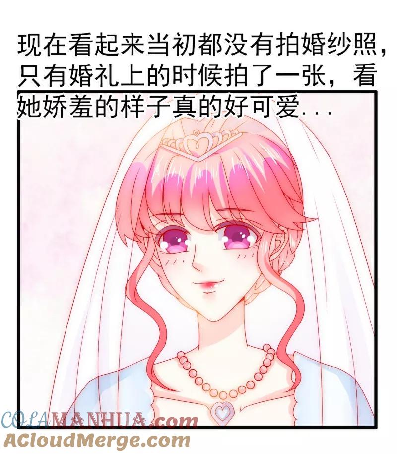 冰山总裁的冒牌新娘 第98话 门口的血迹 第11页