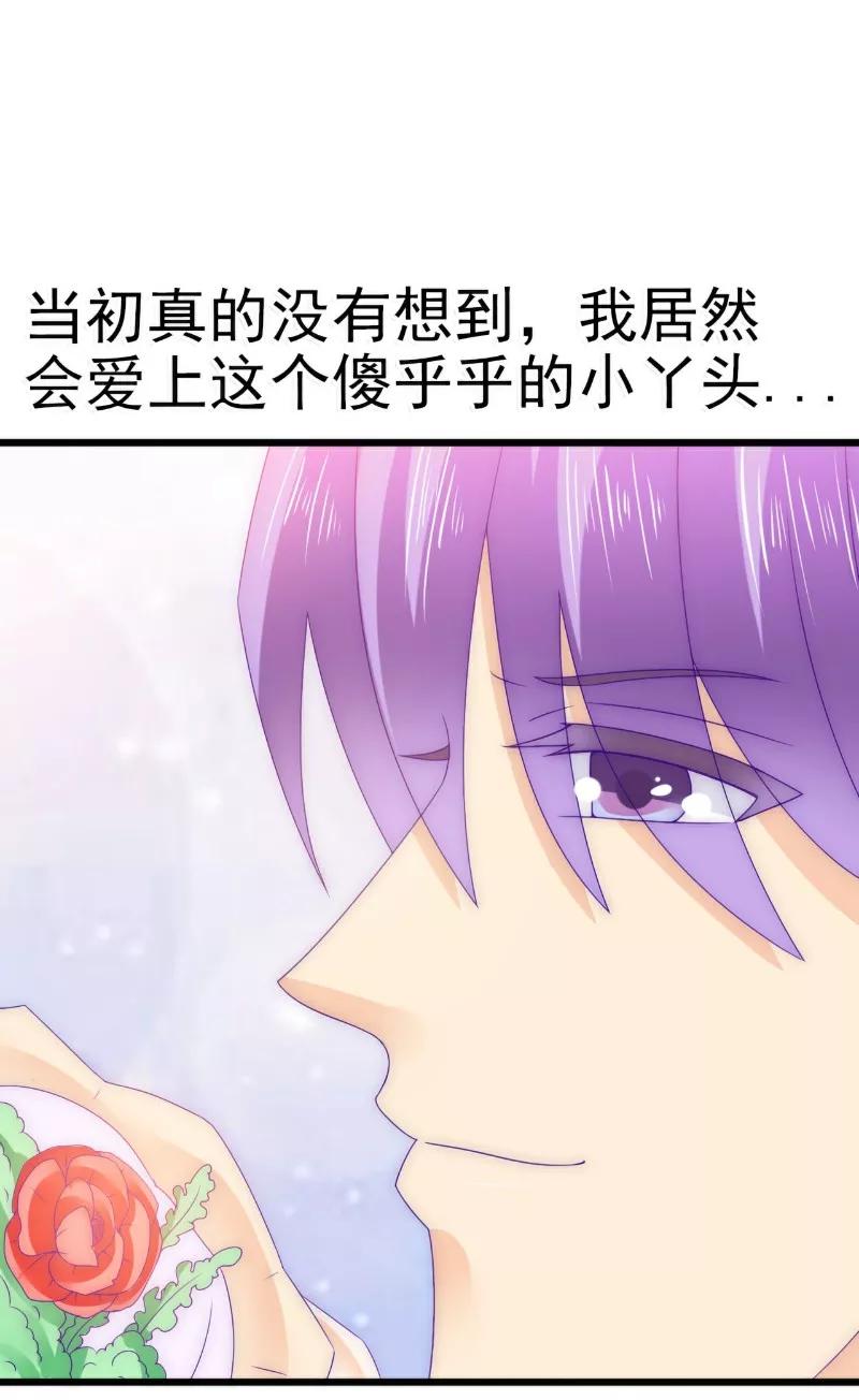 冰山总裁的冒牌新娘 第98话 门口的血迹 第10页