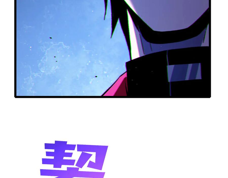 《我靠无敌被动打出成吨伤害！》第105话 秘境1V1单挑 第99页