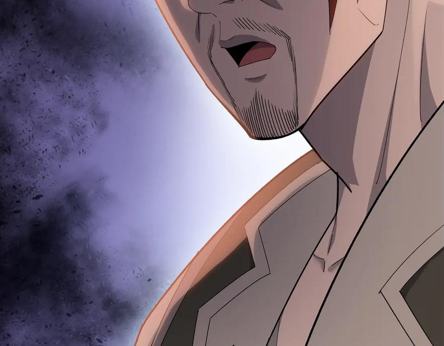 一把杀猪刀，砍翻万界很合理吧？ 第10话 教你三招！ 第23页