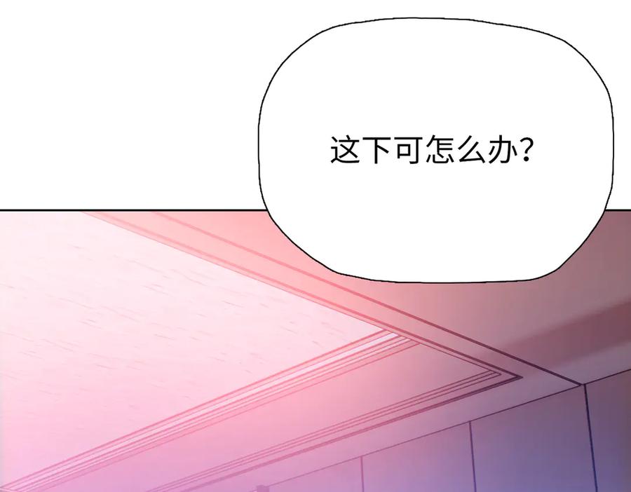 一把杀猪刀，砍翻万界很合理吧？ 第10话 教你三招！ 第28页
