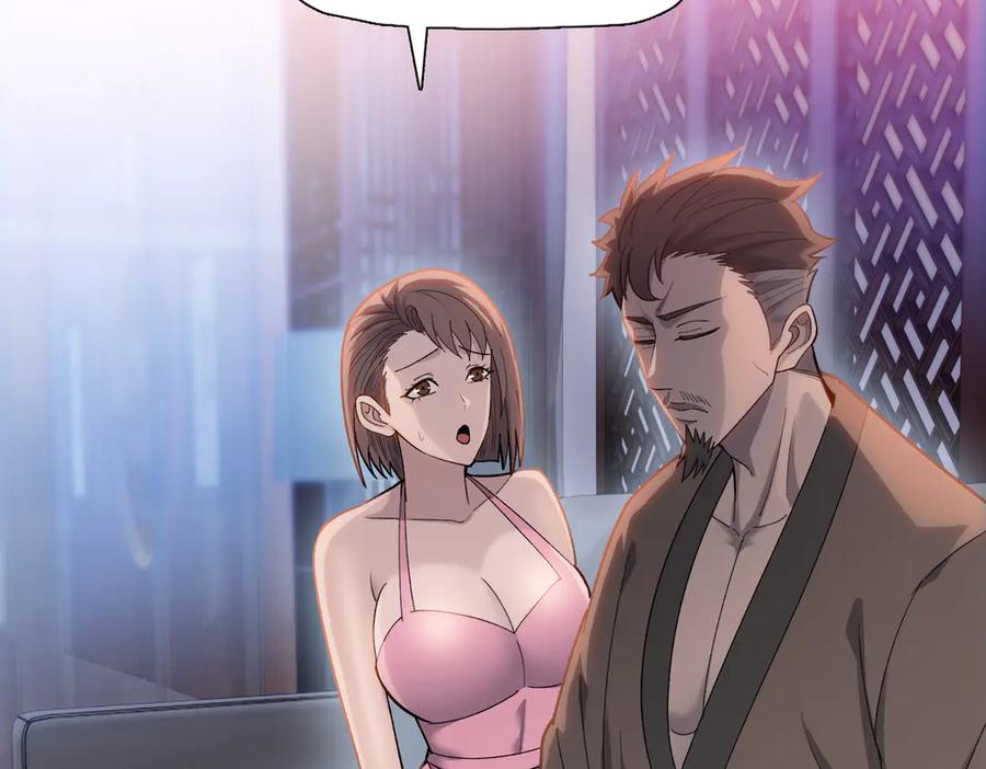 一把杀猪刀，砍翻万界很合理吧？ 第10话 教你三招！ 第30页