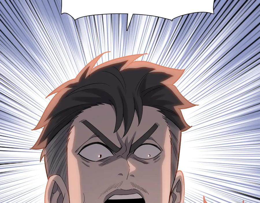 一把杀猪刀，砍翻万界很合理吧？ 第10话 教你三招！ 第72页