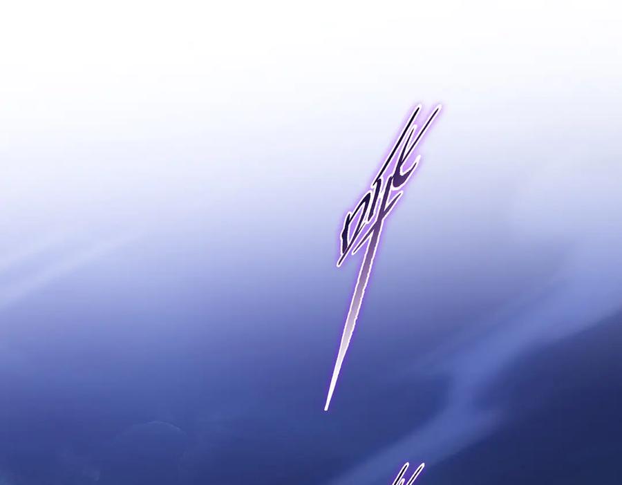 一把杀猪刀，砍翻万界很合理吧？ 第10话 教你三招！ 第82页